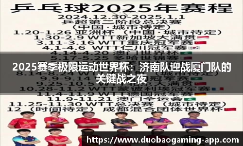 DB多宝游戏官方网站