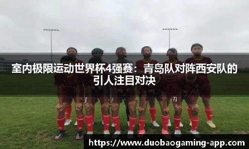 DB多宝游戏官方网站